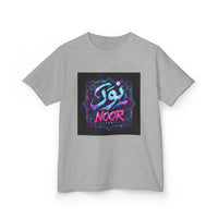 OUTRLIMIT Salam Teen Tee