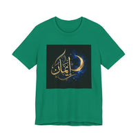 OUTRLIMIT Salam Iman Tee