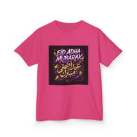OUTRLIMIT Eid al-Adha Teen Tee