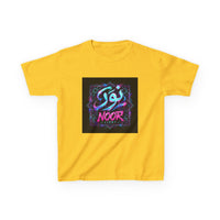 OUTRLIMIT Salam Teen Tee