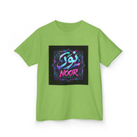OUTRLIMIT Salam Teen Tee
