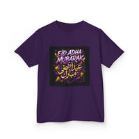 OUTRLIMIT Eid al-Adha Teen Tee