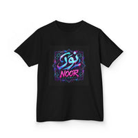 OUTRLIMIT Salam Teen Tee