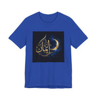 OUTRLIMIT Salam Iman Tee