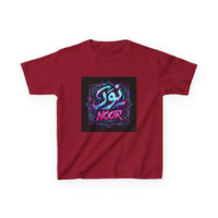 OUTRLIMIT Salam Teen Tee