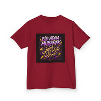 OUTRLIMIT Eid al-Adha Teen Tee