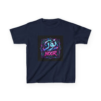 OUTRLIMIT Salam Teen Tee
