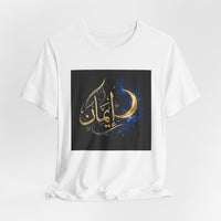 OUTRLIMIT Salam Iman Tee