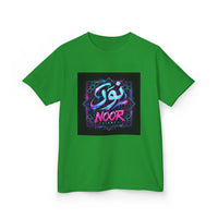 OUTRLIMIT Salam Teen Tee