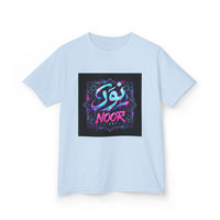 OUTRLIMIT Salam Teen Tee
