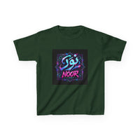 OUTRLIMIT Salam Teen Tee