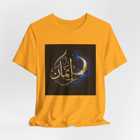 OUTRLIMIT Salam Iman Tee