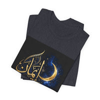 OUTRLIMIT Salam Iman Tee