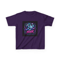OUTRLIMIT Salam Teen Tee