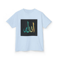 OUTRLIMIT Salam Allah Teen Tee