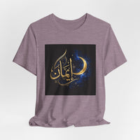 OUTRLIMIT Salam Iman Tee