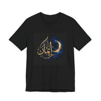 OUTRLIMIT Salam Iman Tee