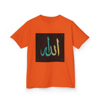 OUTRLIMIT Salam Allah Teen Tee