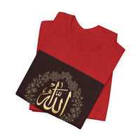 OUTRLIMIT Salam Allah Women's Tee