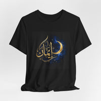 OUTRLIMIT Salam Iman Tee