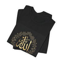 OUTRLIMIT Salam Allah Women's Tee
