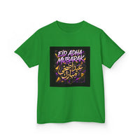 OUTRLIMIT Eid al-Adha Teen Tee